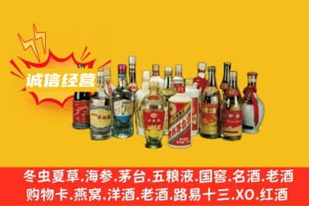 吕梁兴县烟酒回收名酒