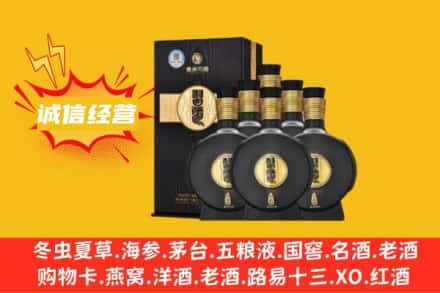 吕梁兴县回收习酒