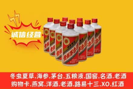 吕梁兴县回收铁盖茅台酒