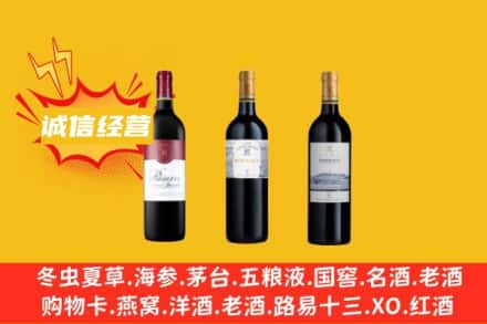 吕梁兴县回收拉菲红酒
